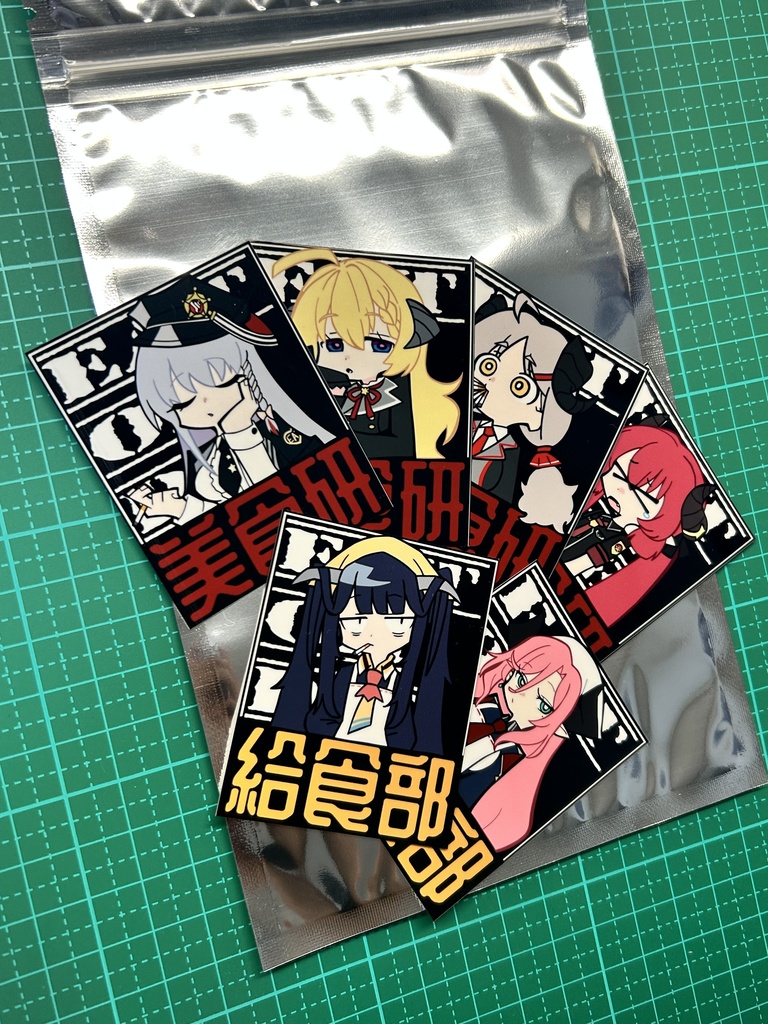 ブルーアーカイブ　ステッカーパックvol1(ハンドメイド)