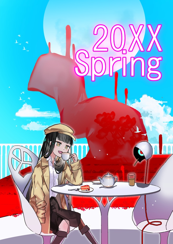 20XXSpring