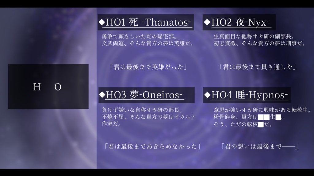 【CoC】dim recollection ※トレーラーのみ SPLL:E194991