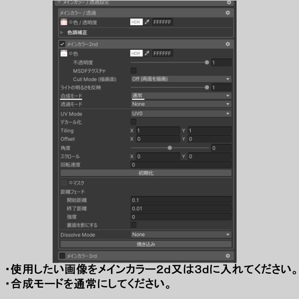★販売記念sale★【ルミナ/LUMINA専用】Make up texture