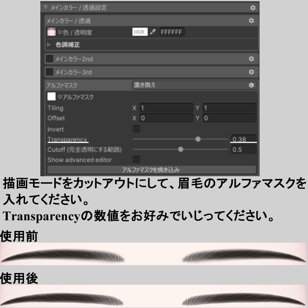 ★販売記念sale★【ルミナ/LUMINA専用】Make up texture