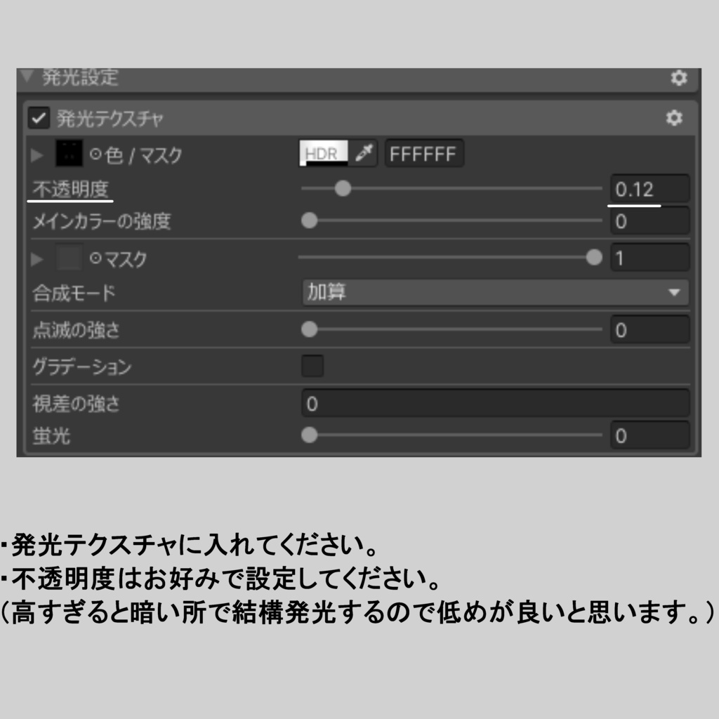 ★販売記念sale★【ルミナ/LUMINA専用】Make up texture
