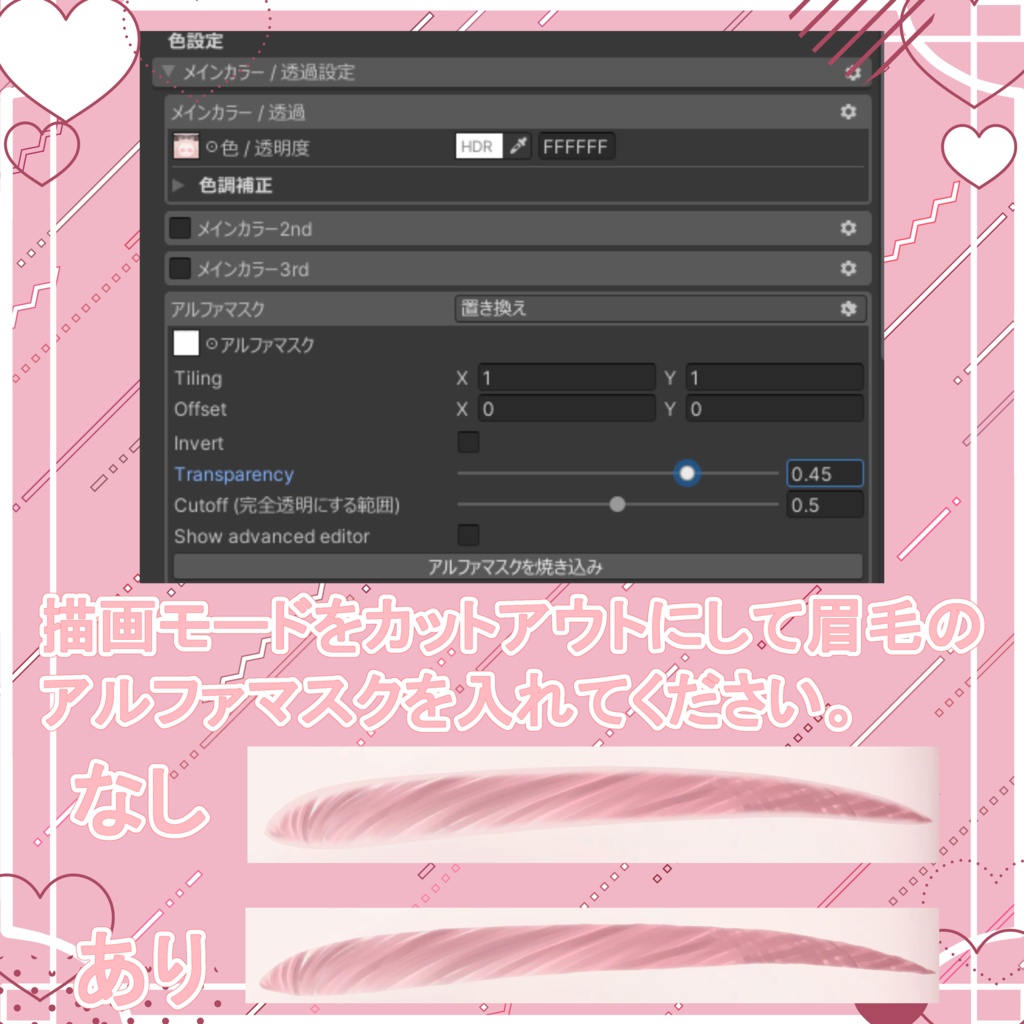 Sale【ルミナ/LUMINA専用】Make up4種&Eye texture7種