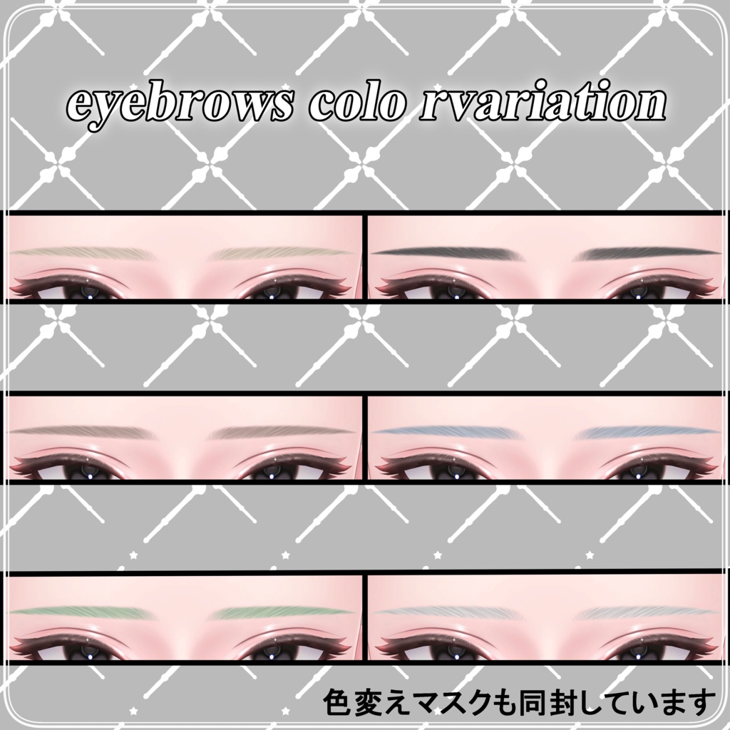✨️Sale✨️【悠莉/yuri専用】Make&Eye texture