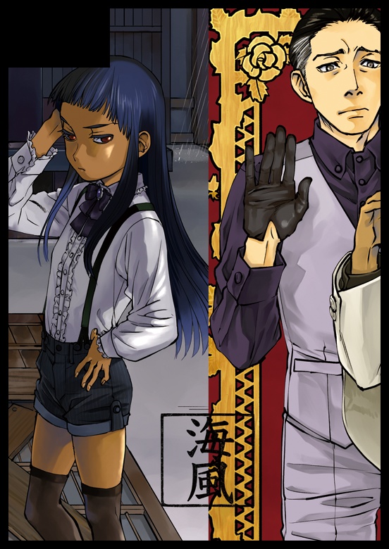 C100海風同梱セット ─書籍版─