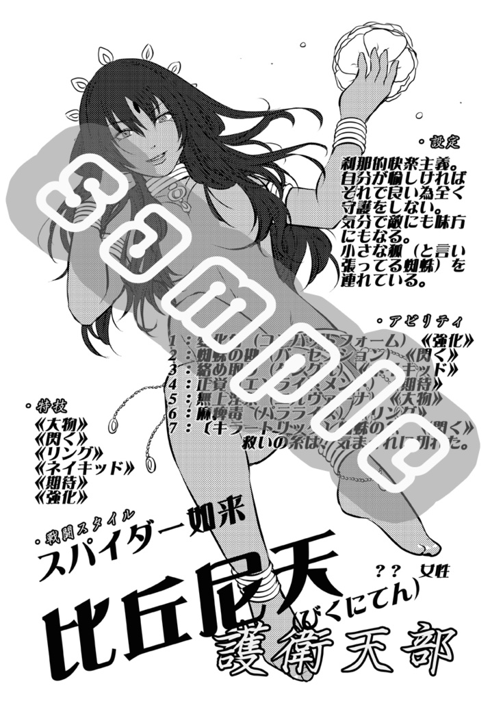 へるTVおんえあ!