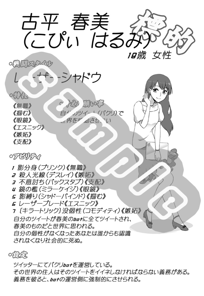 へるTVおんえあ!