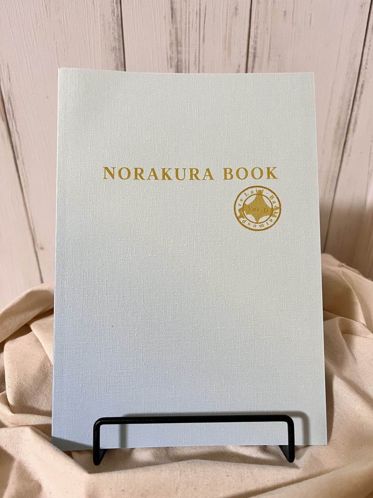 NORAKURA BOOK 〜Ver.D〜