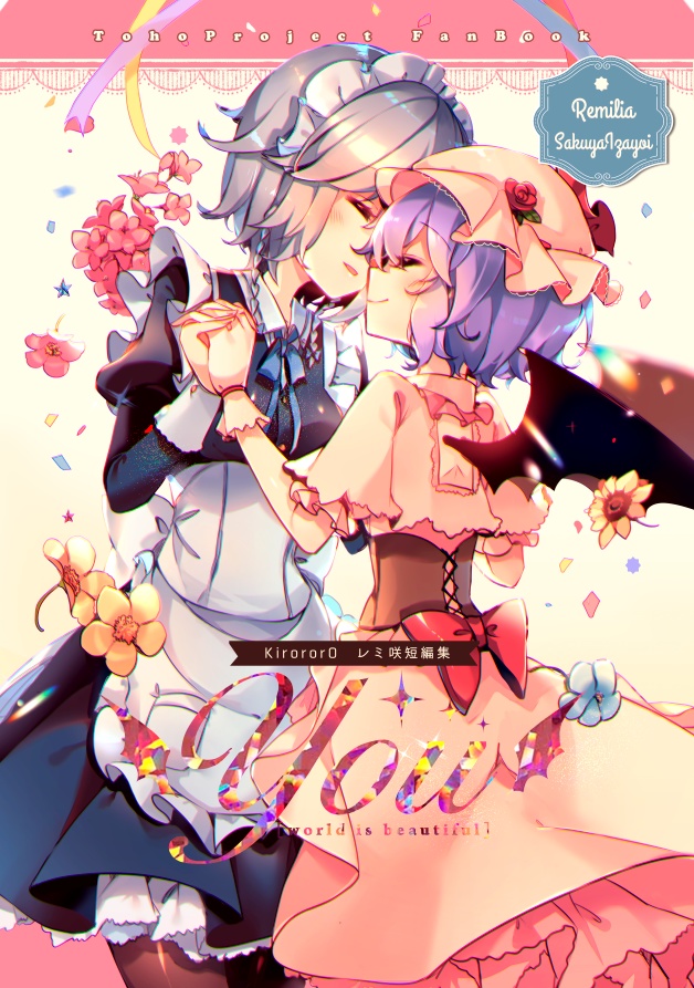 【大好評につき再版!!】帯付き総集編【書籍版】