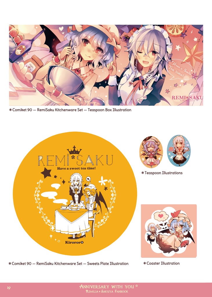 【English ver.】Aniversary with you キミと記念日