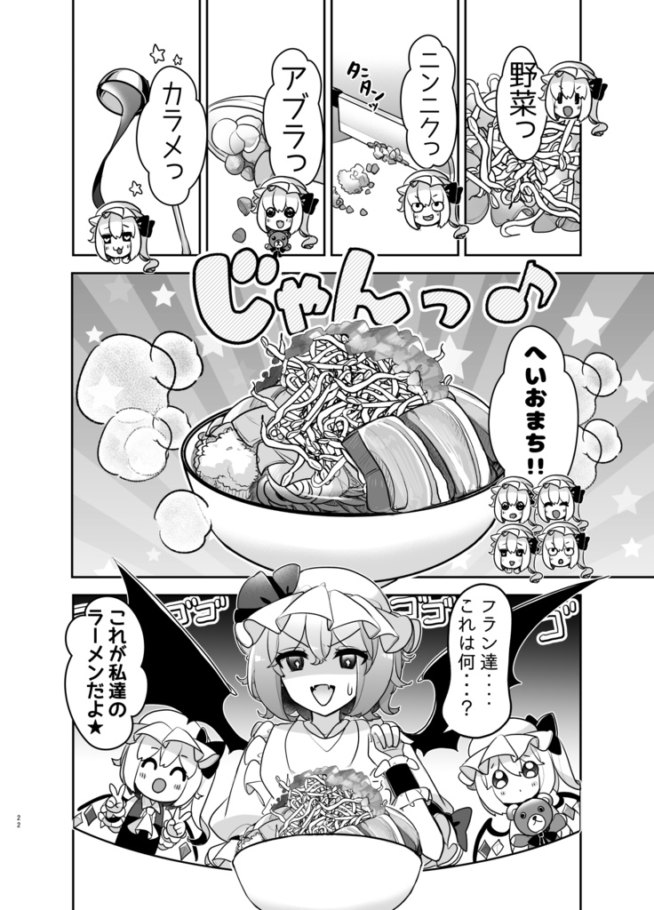 ふぉーおぶあかいんど!5