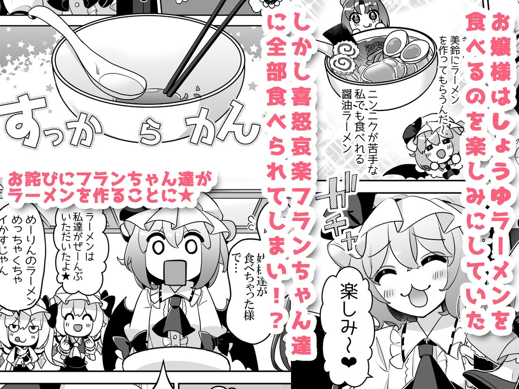 ふぉーおぶあかいんど!5