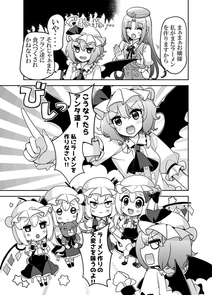 ふぉーおぶあかいんど!5