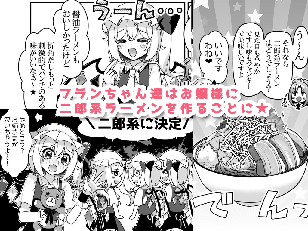 ふぉーおぶあかいんど!5