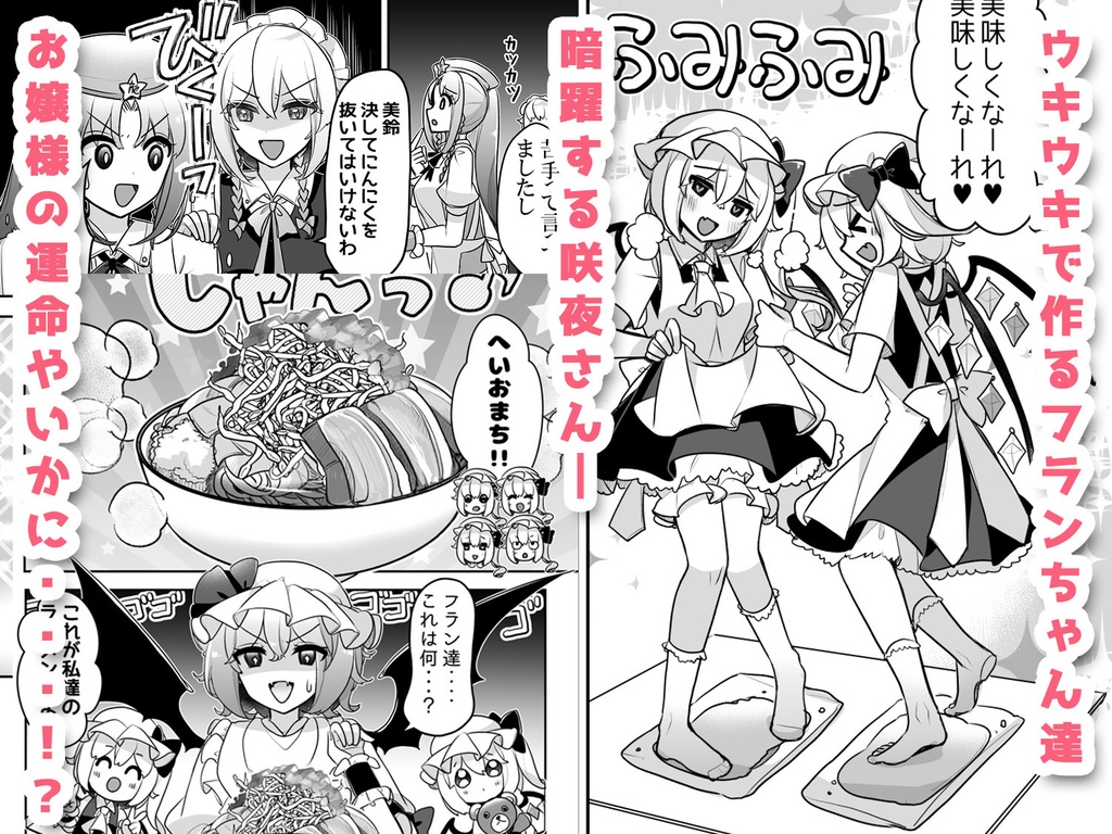 ふぉーおぶあかいんど!5