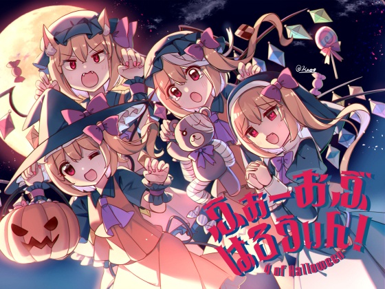 フランちゃんのプリントマシュマロ