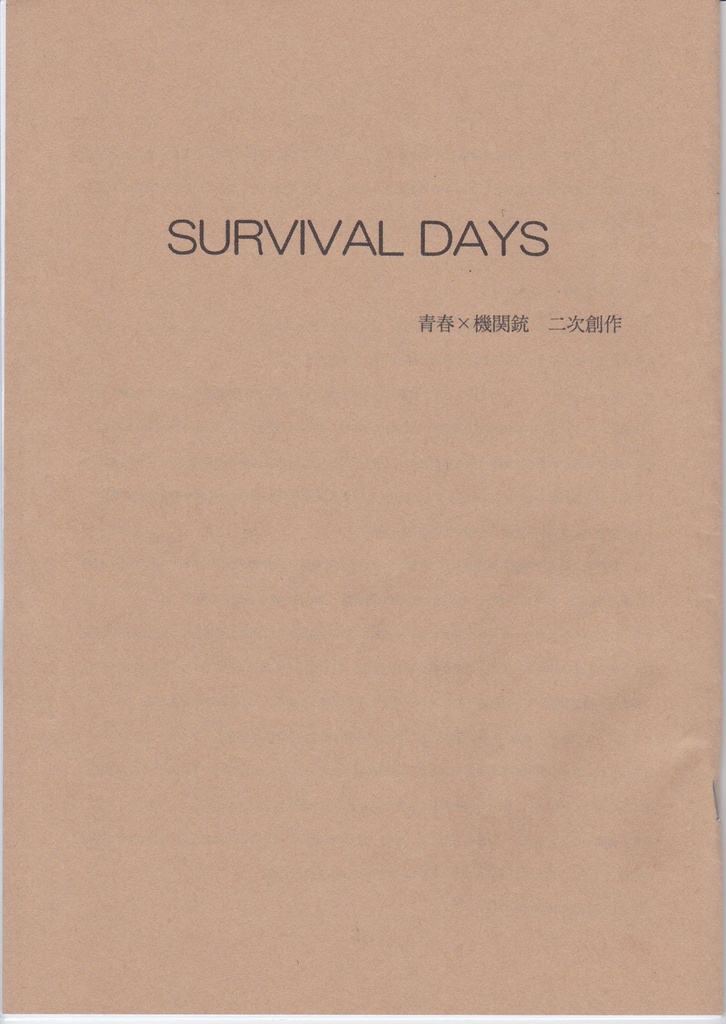 SURVIVAL DAYS