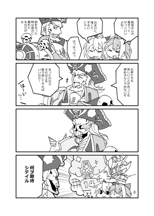 【WLW本総集編】面倒だからリンでいいですわ!