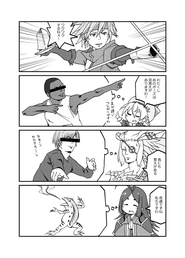 【WLW本総集編】面倒だからリンでいいですわ!