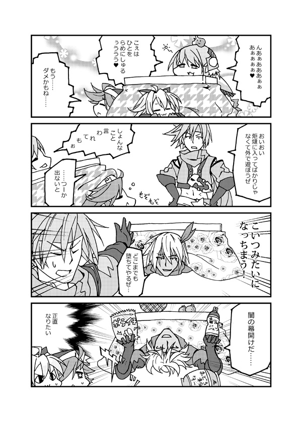 【WLW本総集編】面倒だからリンでいいですわ!