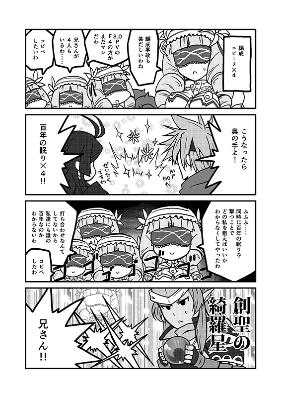 【WLW本総集編】面倒だからリンでいいですわ!