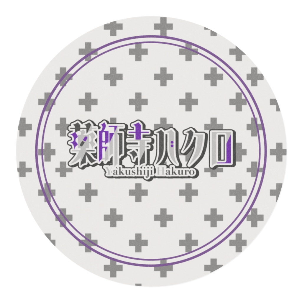 ゆるはくろマスキングテープ