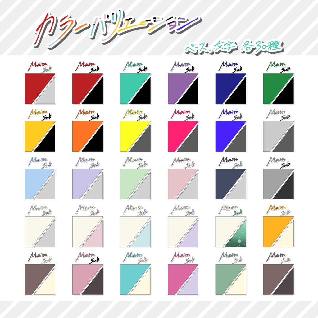 【IRIAM/VTuber】週間スケジュール30色