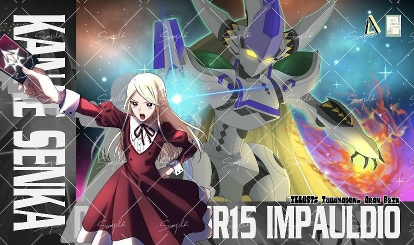 めくひか交流会 プレイマット