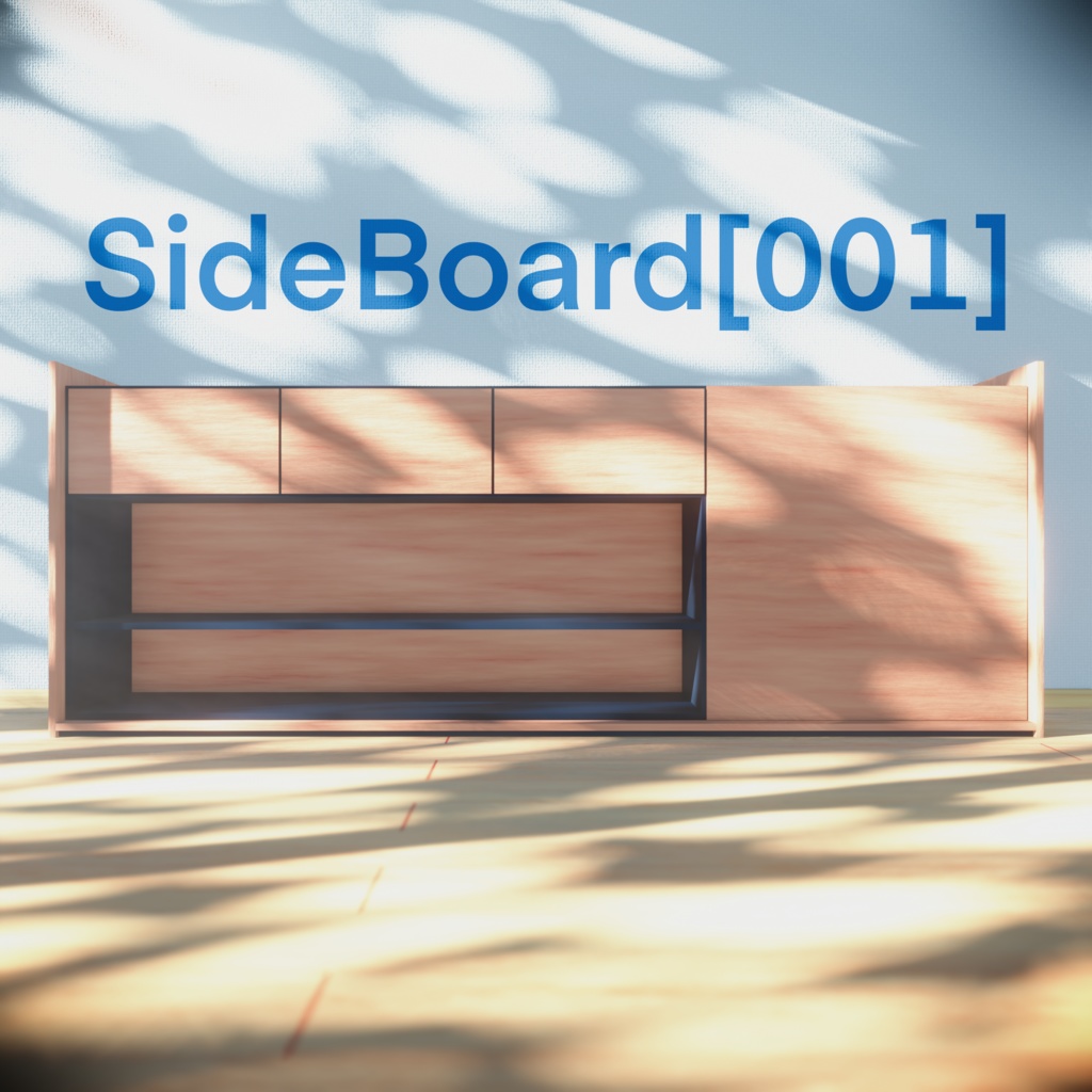 【無料版あり】SideBoard[001]【棚・シェルフ】