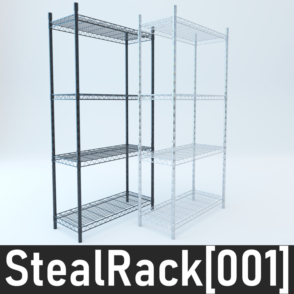 【無料版あり】StealRack[001]【棚・シェルフ】