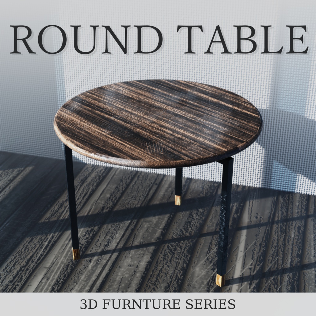 【無料版あり】Round Table [001]【机・テーブル・デスク】