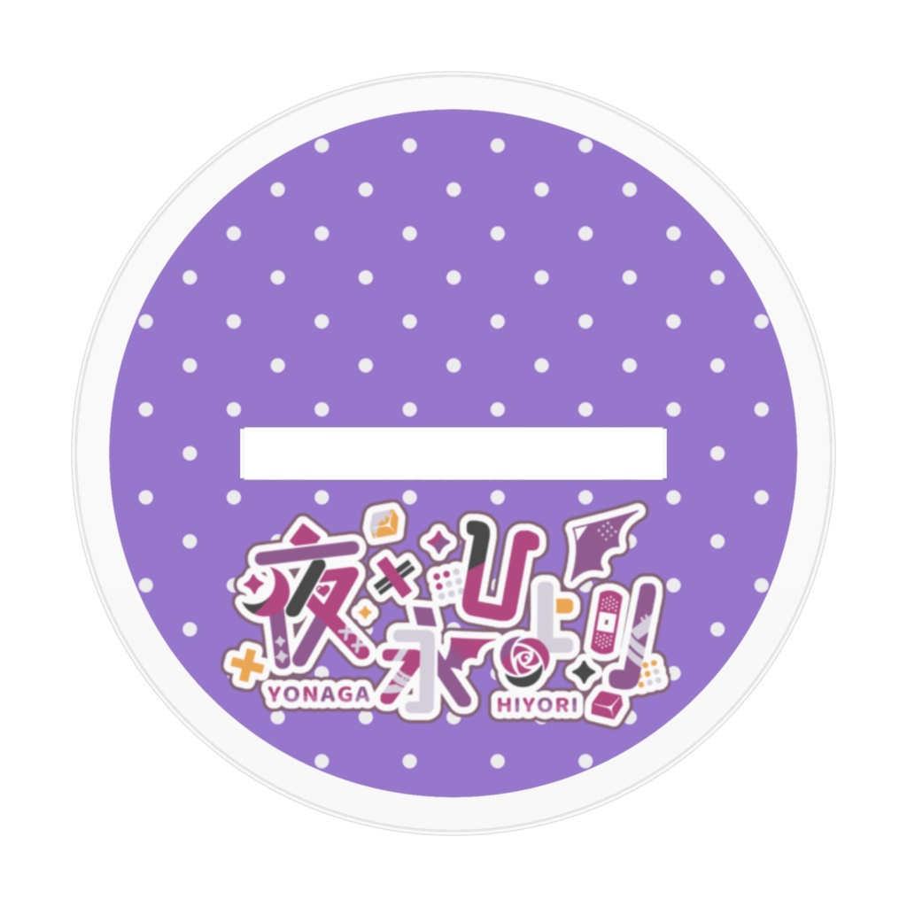 【夜永ひより】通常衣装モデル アクリルフィギュア 70×70mm