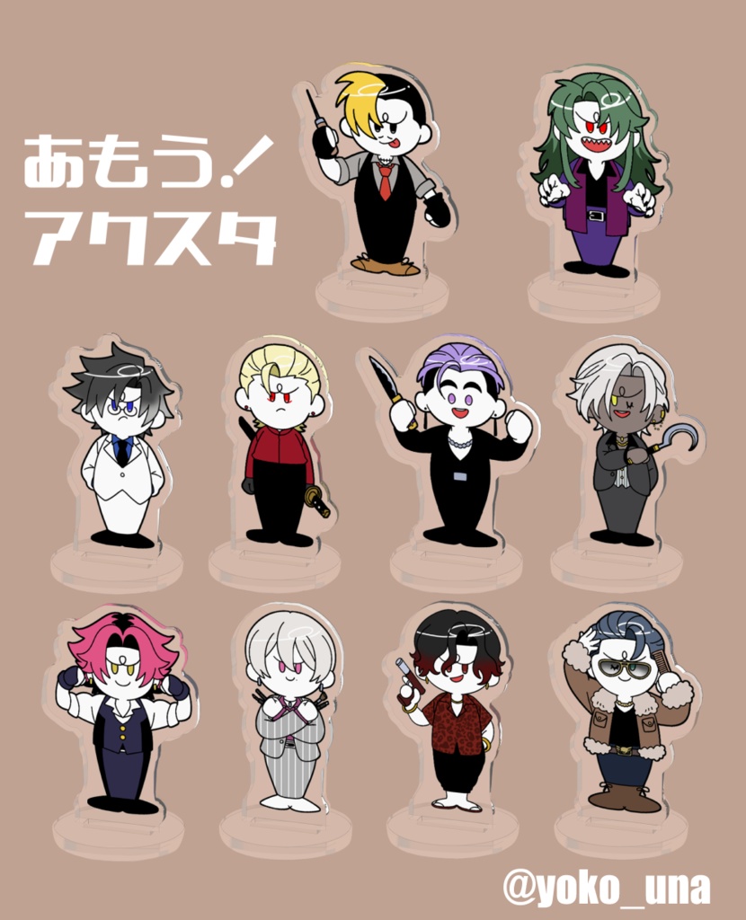 【非公式】あもう!ミニアクスタ