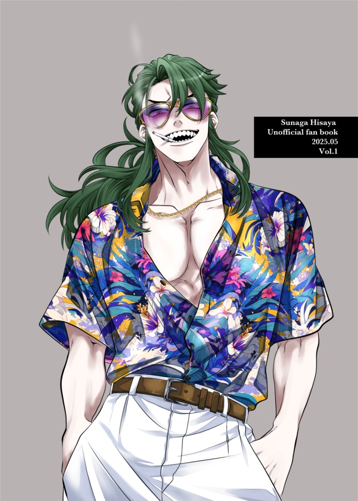 Libra【須永イラスト本】