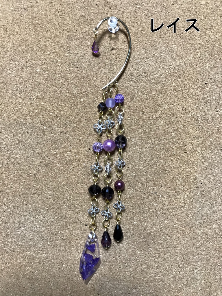 Apex Legendsイメージカラーイヤーフック