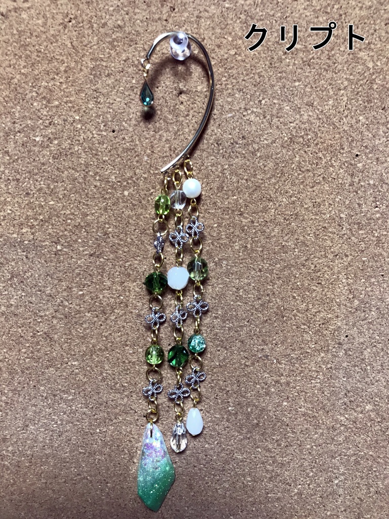 Apex Legendsイメージカラーイヤーフック