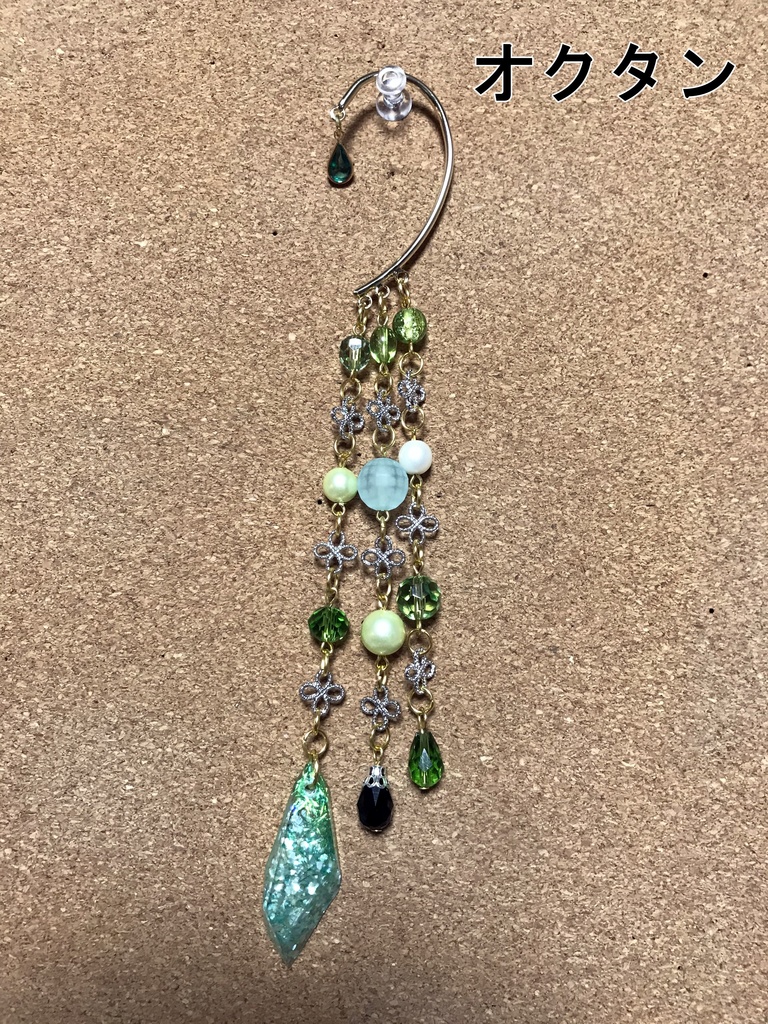 Apex Legendsイメージカラーイヤーフック