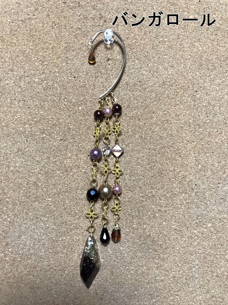 Apex Legendsイメージカラーイヤーフック