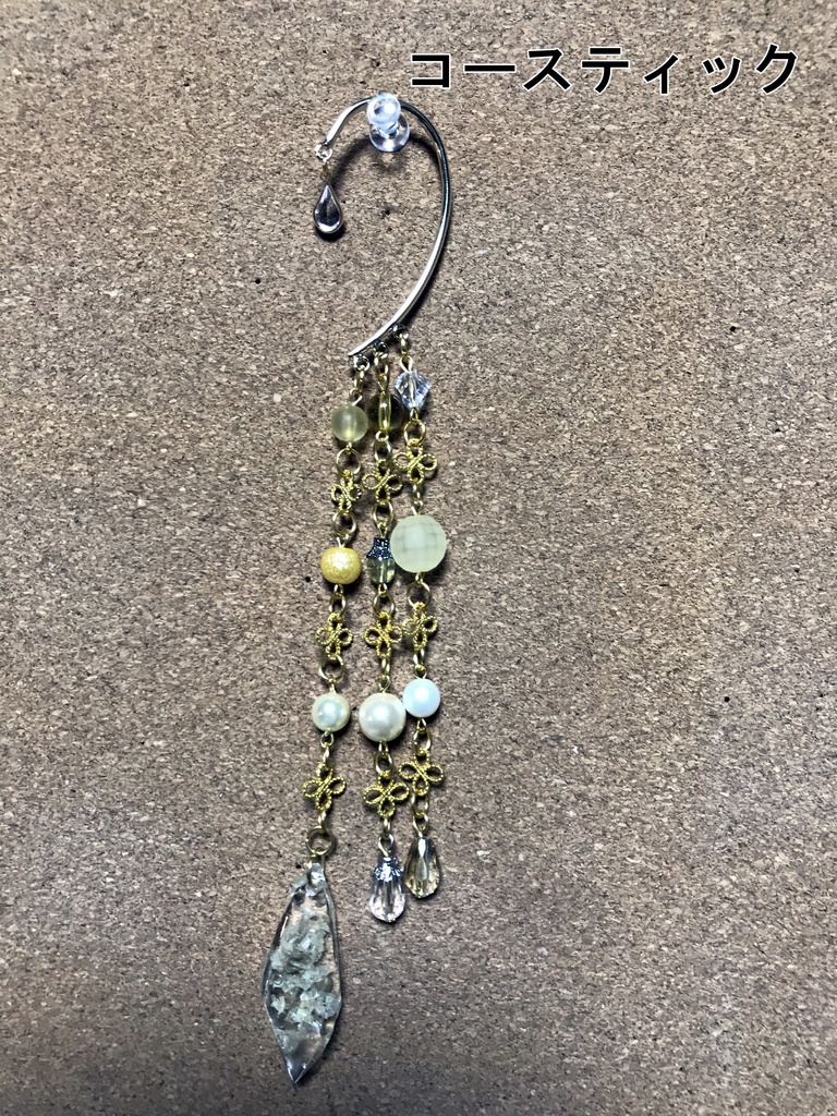 Apex Legendsイメージカラーイヤーフック