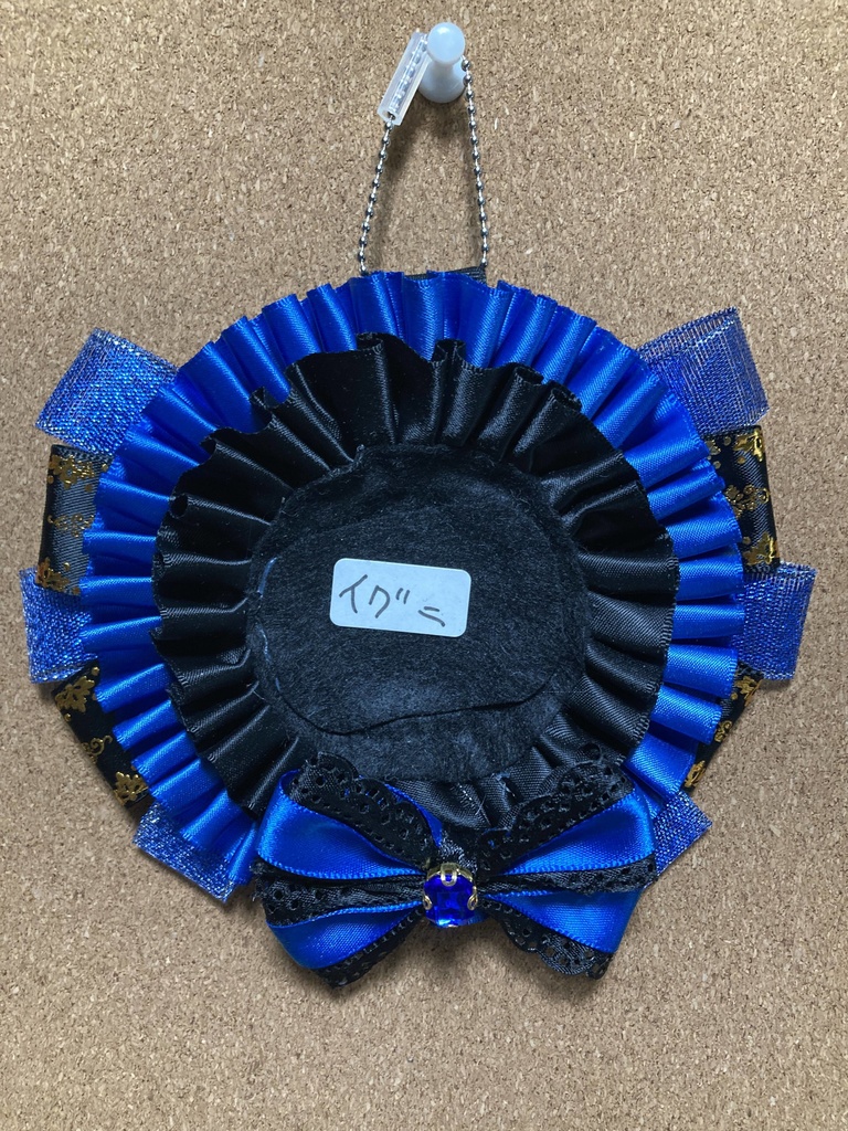 twst イメージ ロゼット