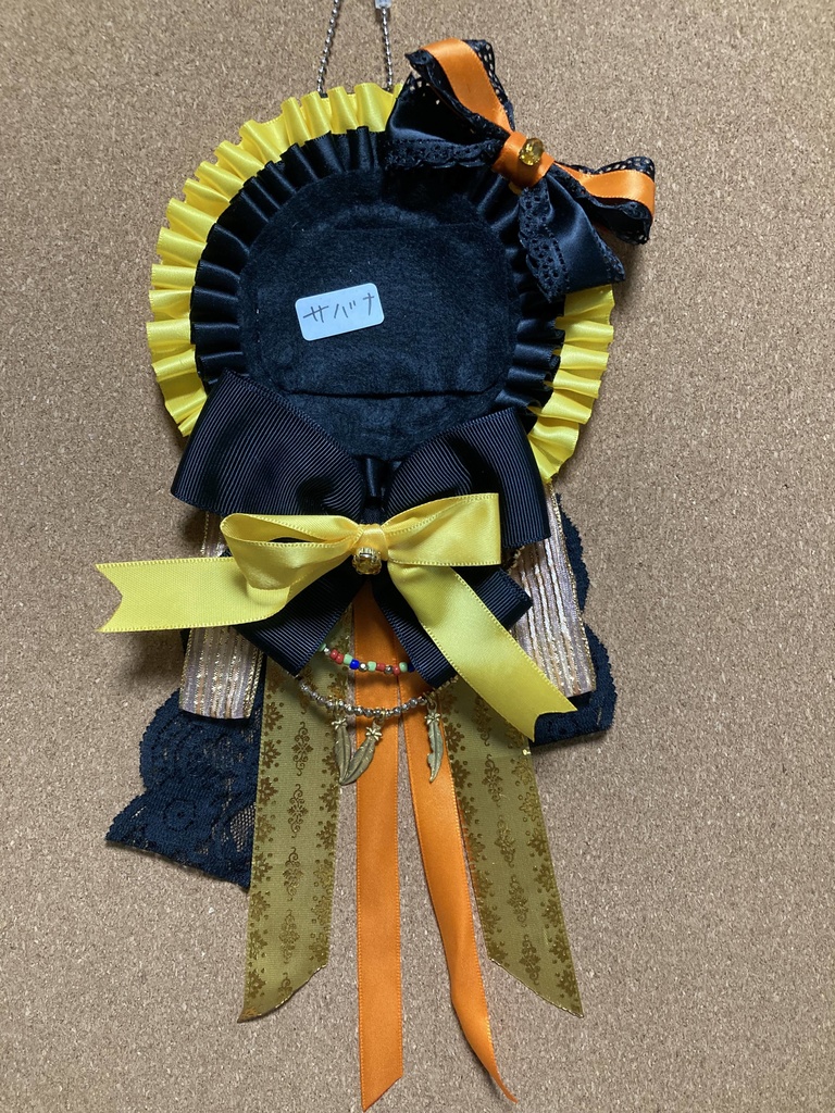 twst イメージ ロゼット