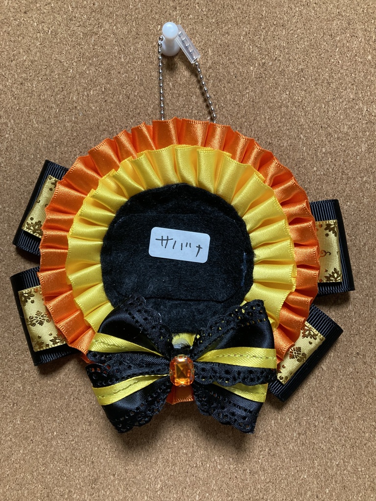 twst イメージ ロゼット