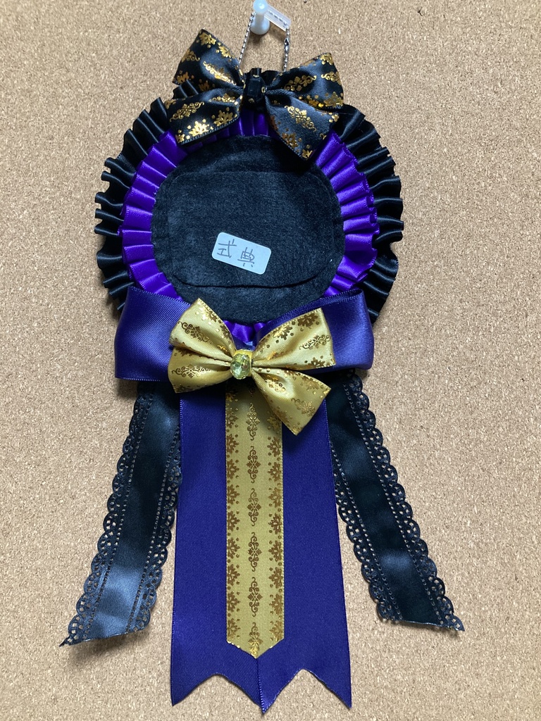 twst イメージ ロゼット