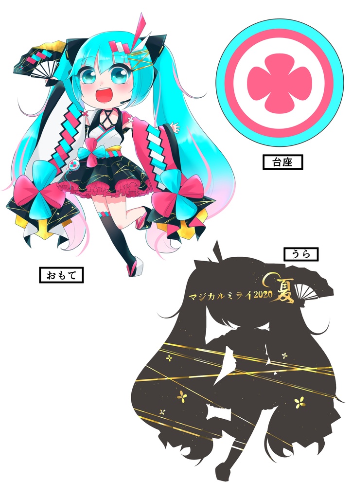 アクキーになるまつりちゃんアクリルスタンド