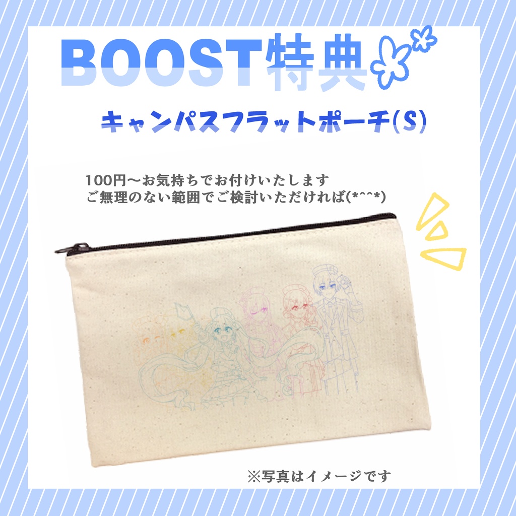 マジカルミライ2024Tシャツ(白)