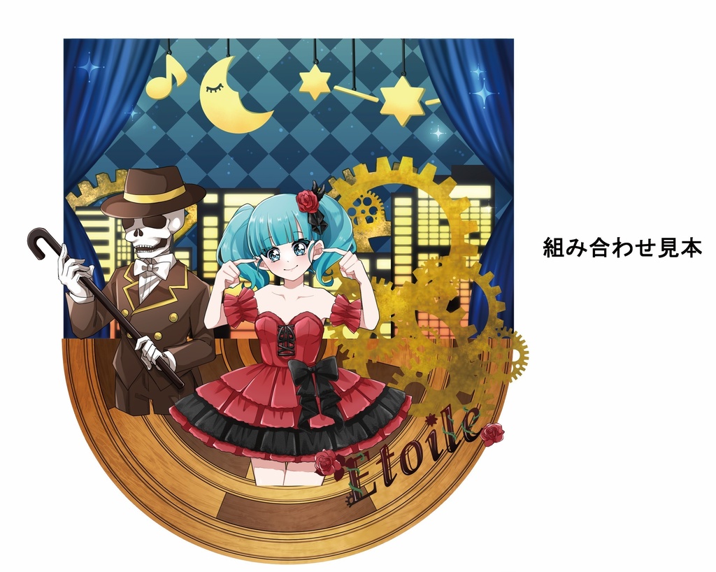 ジオラマアクリルジオラマスタンド‐エトワール‐