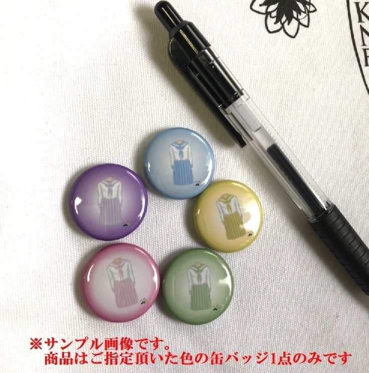 ドット絵いろんなせーらー缶バッジ(黄色)25mm