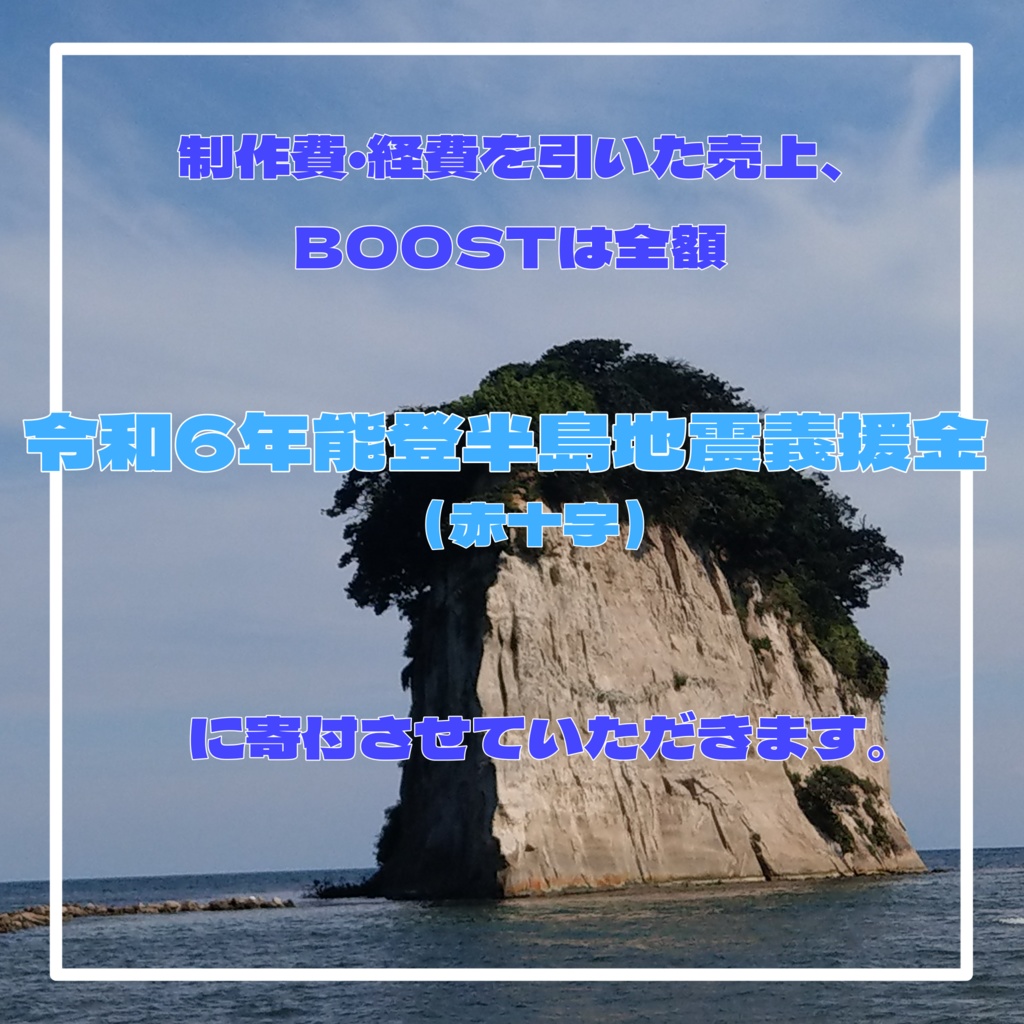 Vtuberお誕生日カレンダー2025【受注生産限定9/15迄】