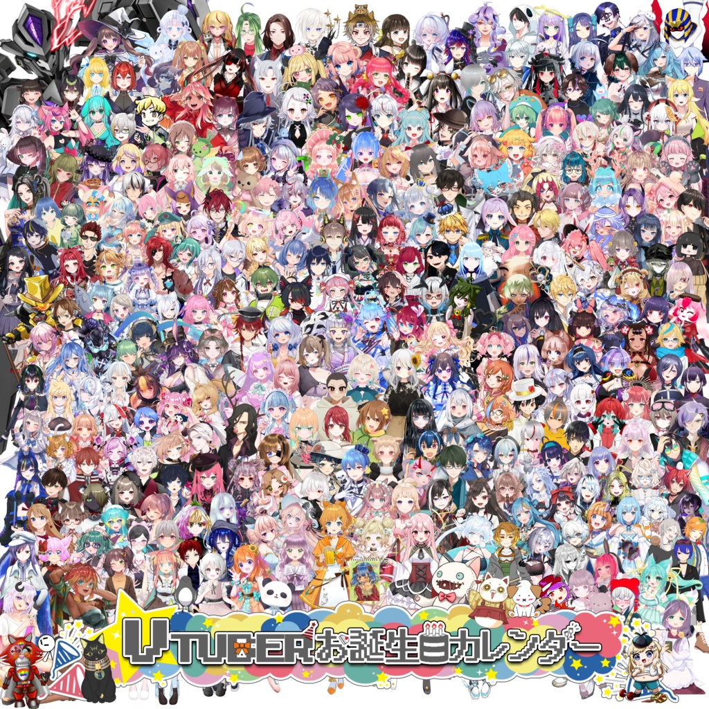 Vtuberお誕生日カレンダー2025【受注生産限定9/15迄】 - vtuberhbcalender - BOOTH