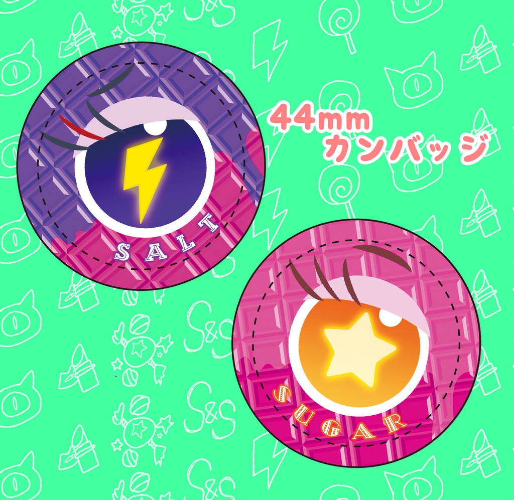 SS　缶バッジ２個セット